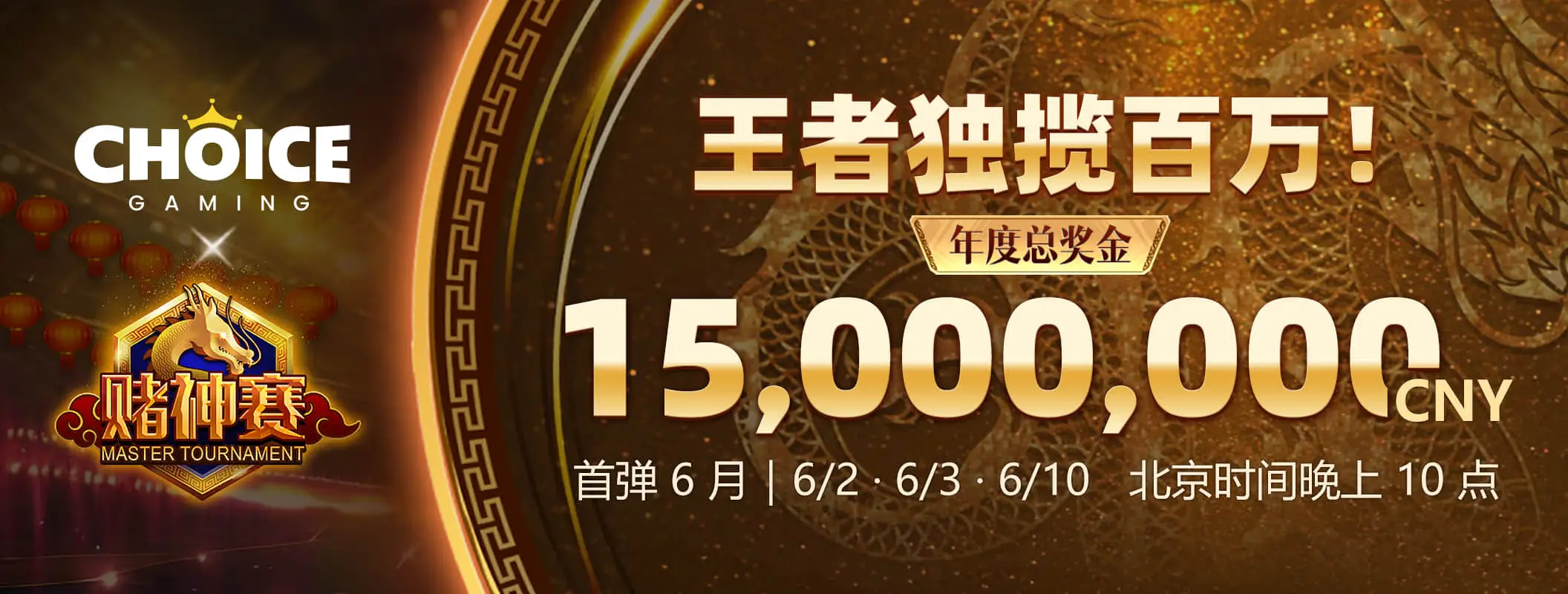 熊猫体育首页轮播视觉三